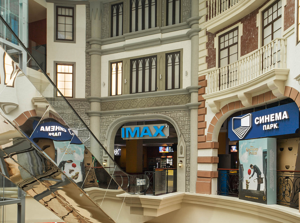 Кинотеатр Синема Парк Европа