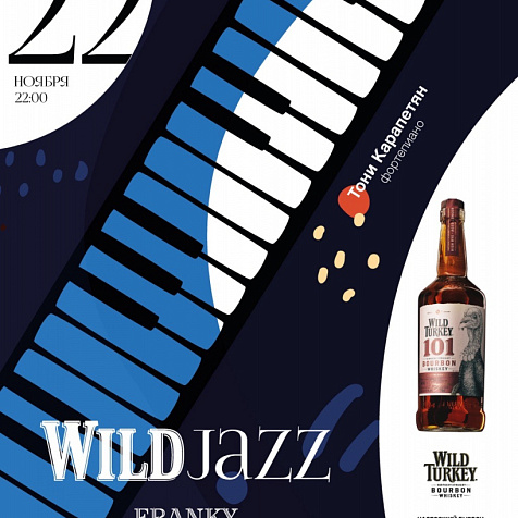 Wild Jazz