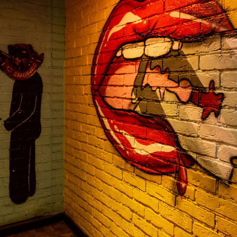 Cупер-ностальгическая вечеринка "ШАУРМА"