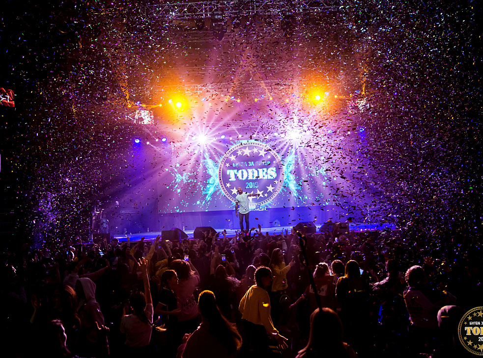 Тинькофф Арена