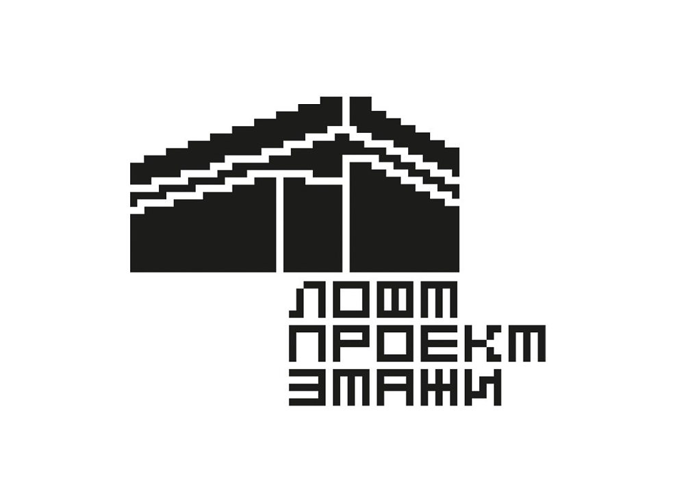 ЛОФТ ПРОЕКТ ЭТАЖИ