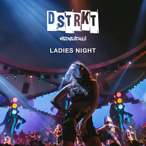 DSTRKT Wednesdays