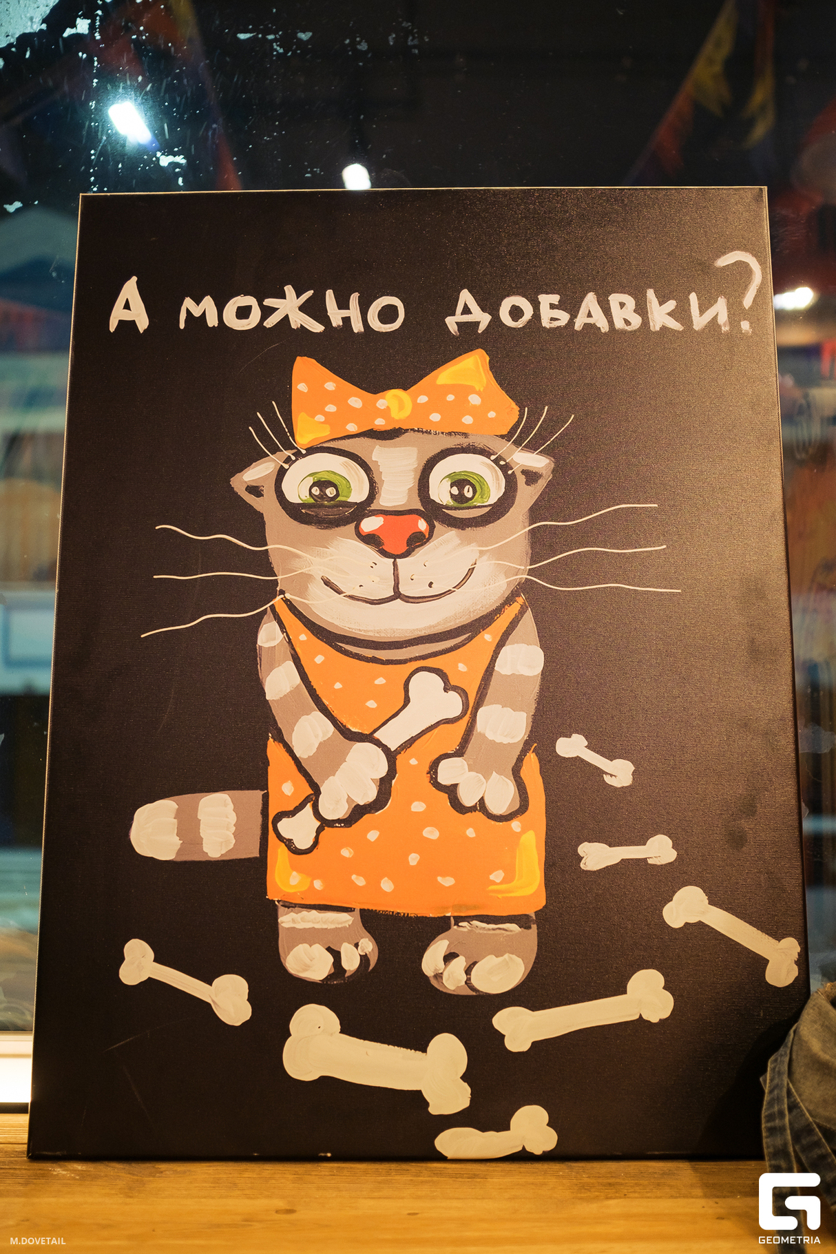 Открытие Бармузея Васи Ложкина 14