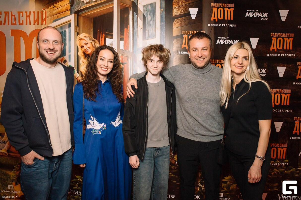 ПРЕМЬЕРА ФИЛЬМА "РОДИТЕЛЬСКИЙ ДОМ" 17