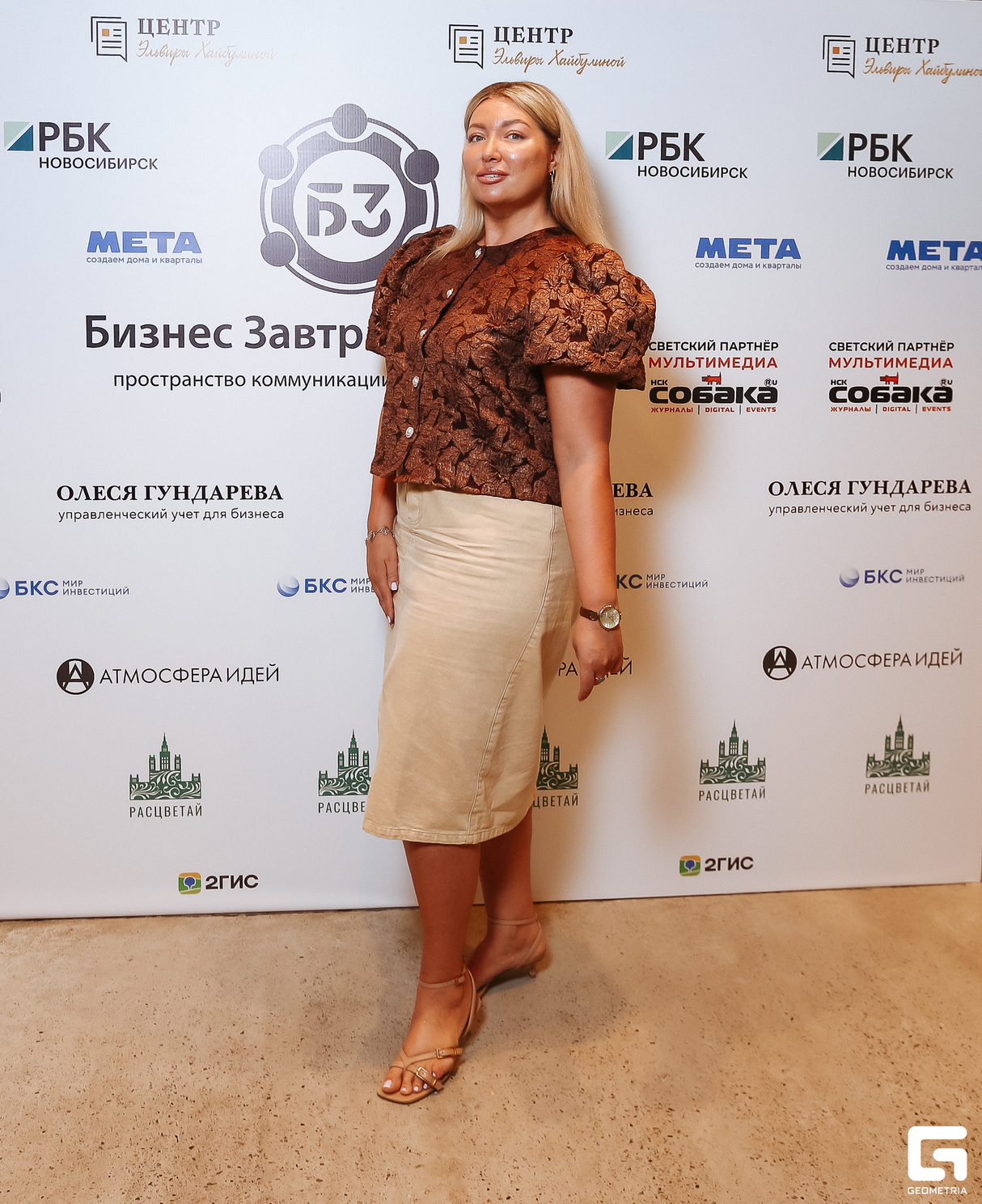 Нетворкинг от основателей Бизнес завтраков Сибири 7
