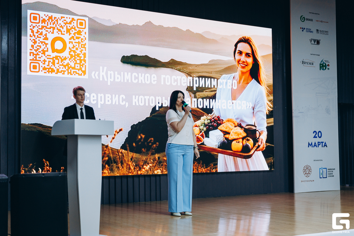 РЕСТО.ОТЕЛЬ.МАРКЕТ 2026. Выставка ЭКПО КРЫМ 29