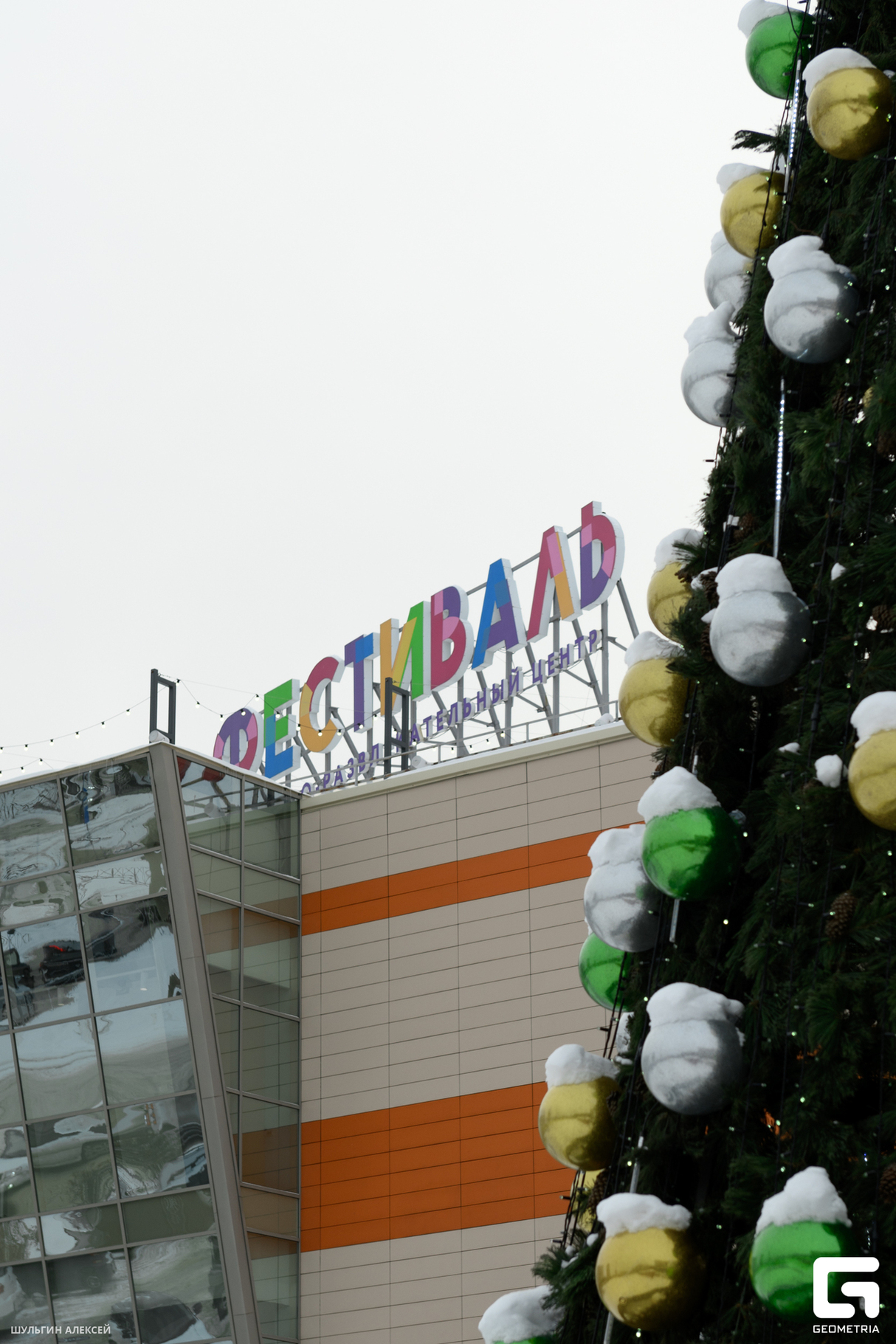 "Фестиваль черной субботы" 10