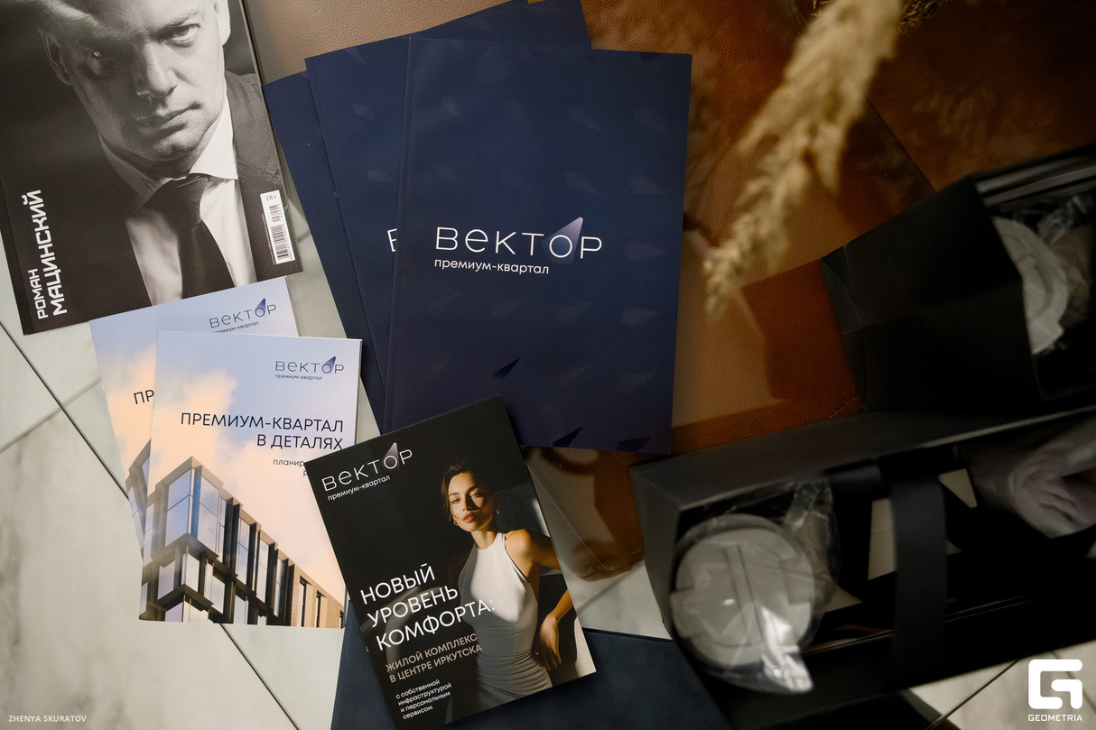 Гастрономический вечер "Легенды старого охотника" 22