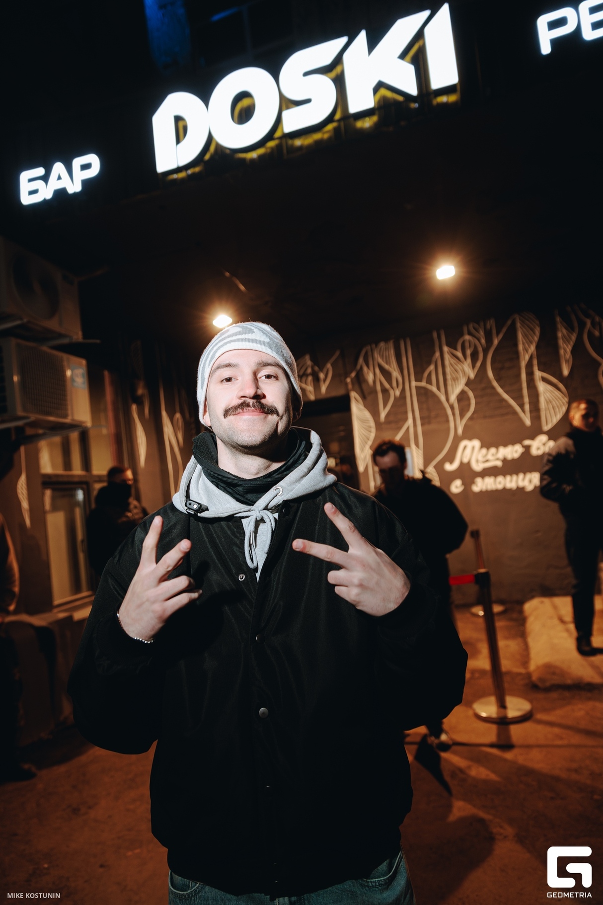 МИР. ТРУД. РЕЙВ! 14