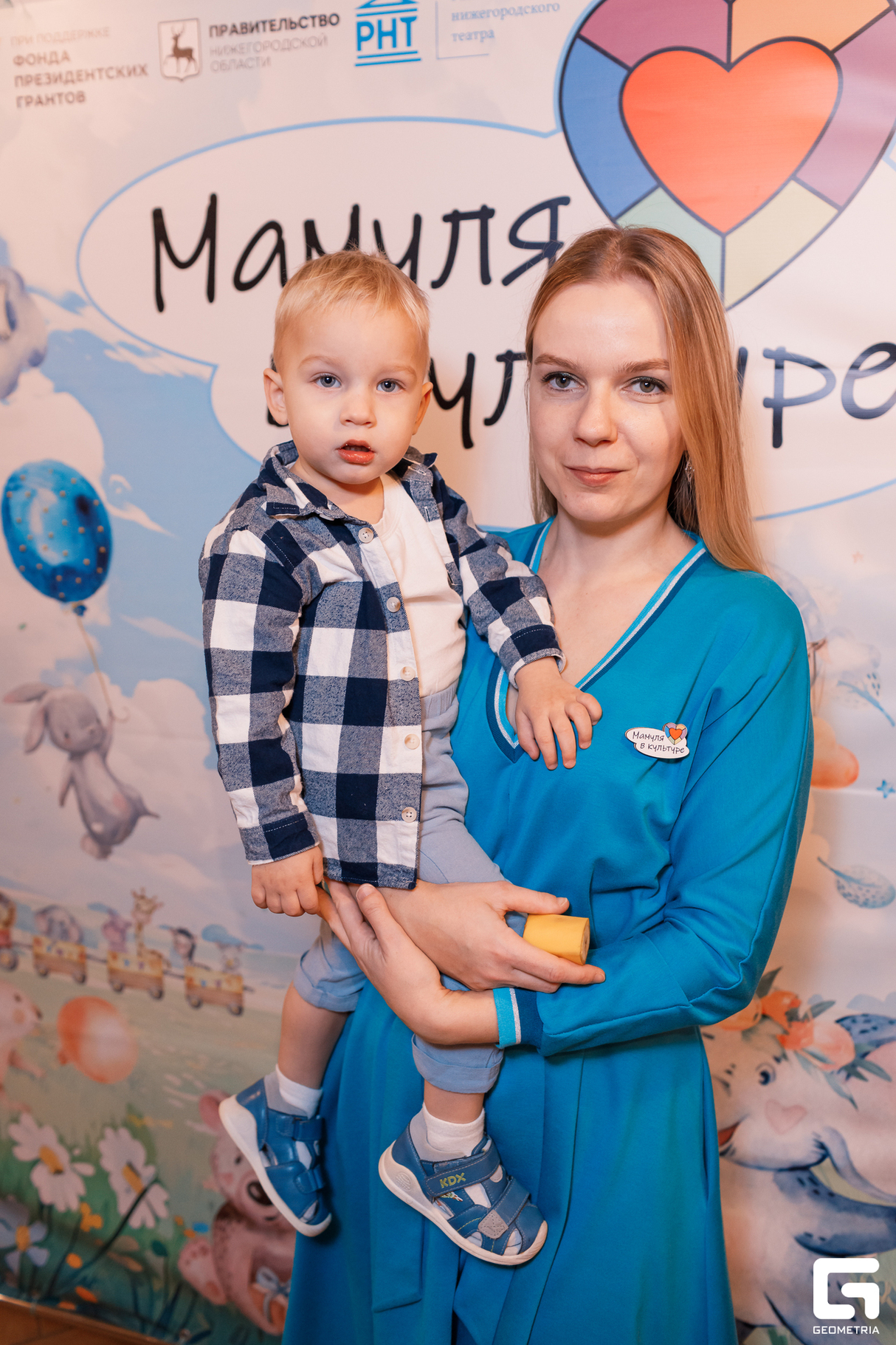 День матери в Нетеатре 10