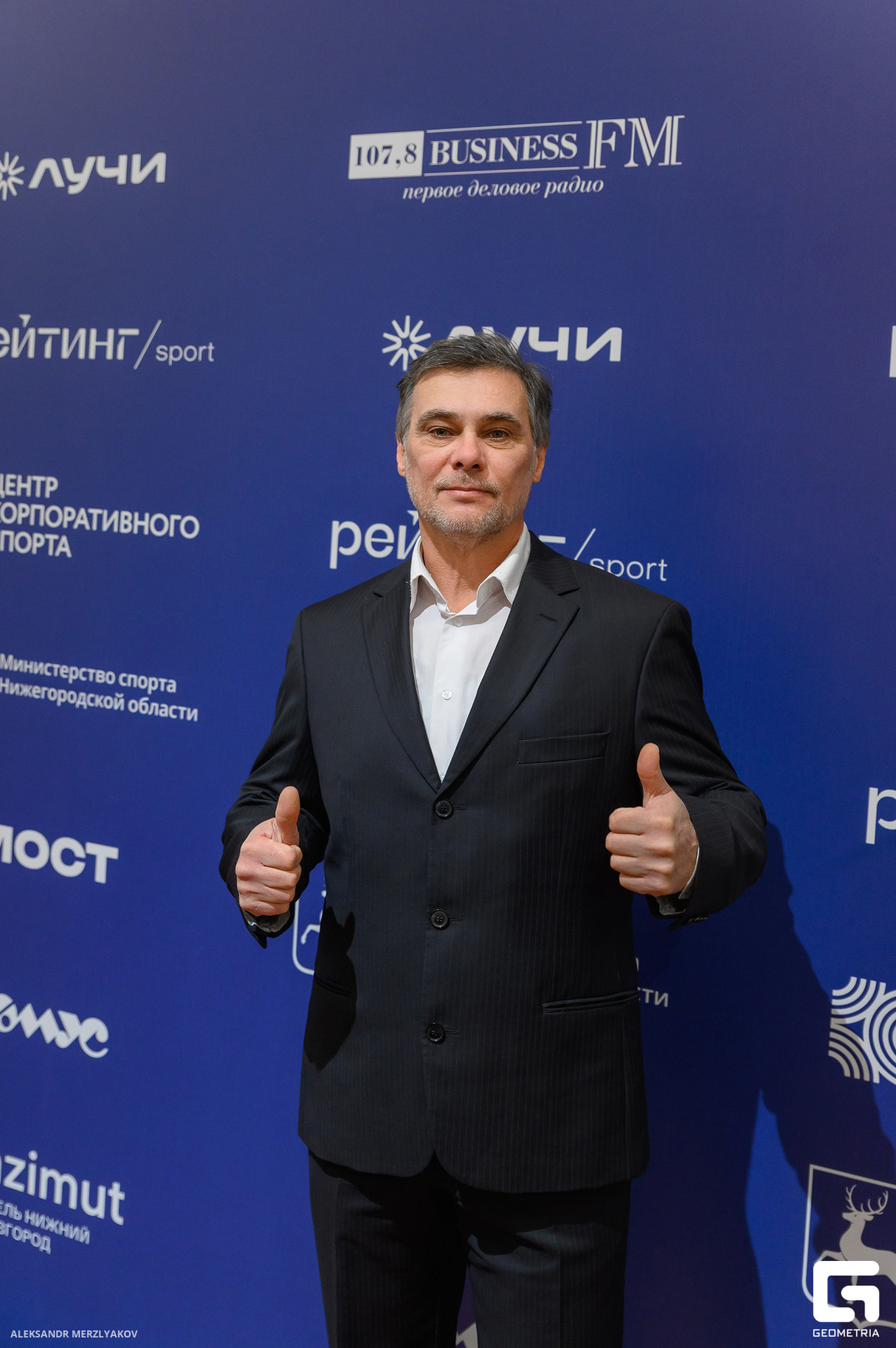 IV конференция по развитию корпоративного спорта 10