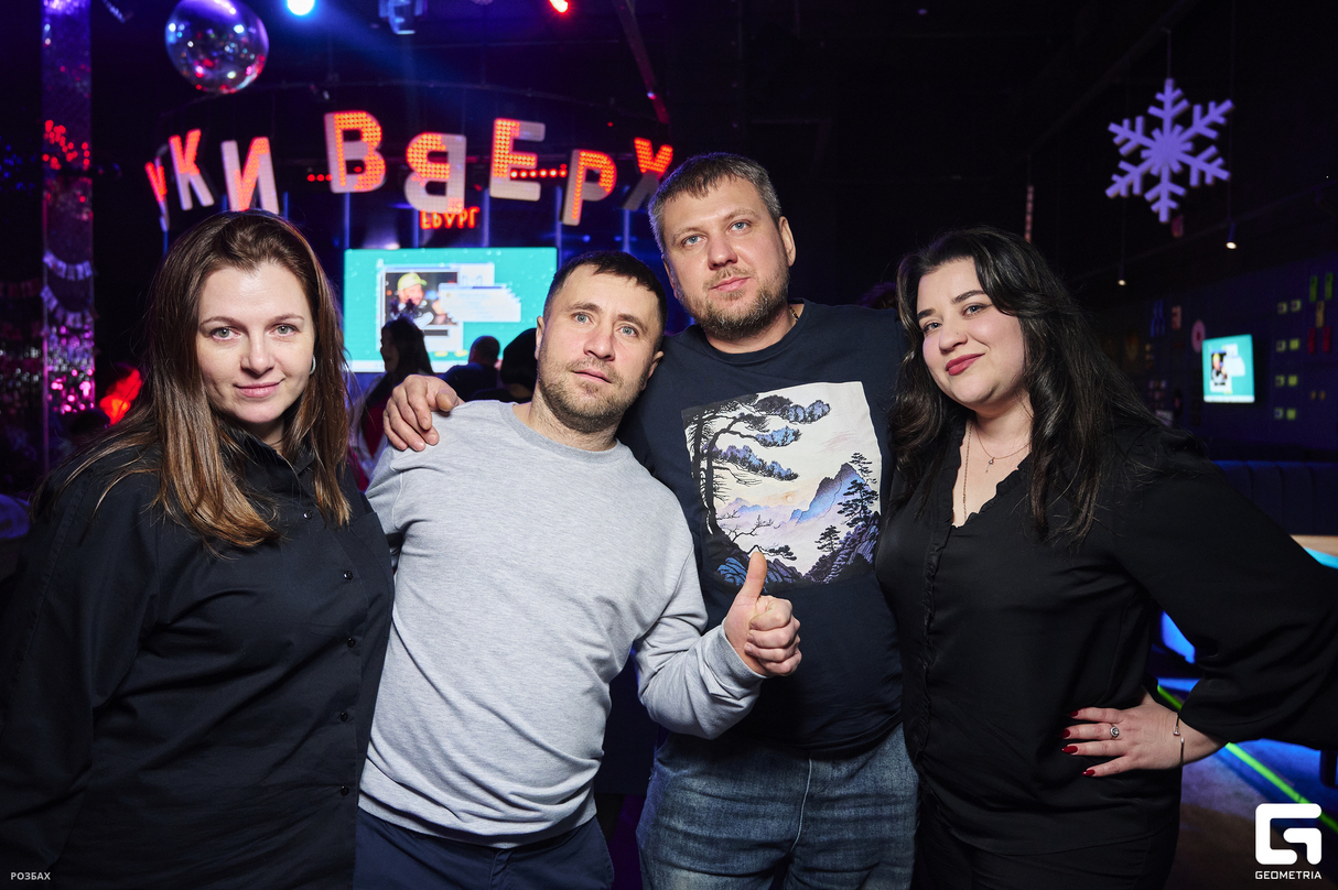 Пятница в Руки ВВерх 28