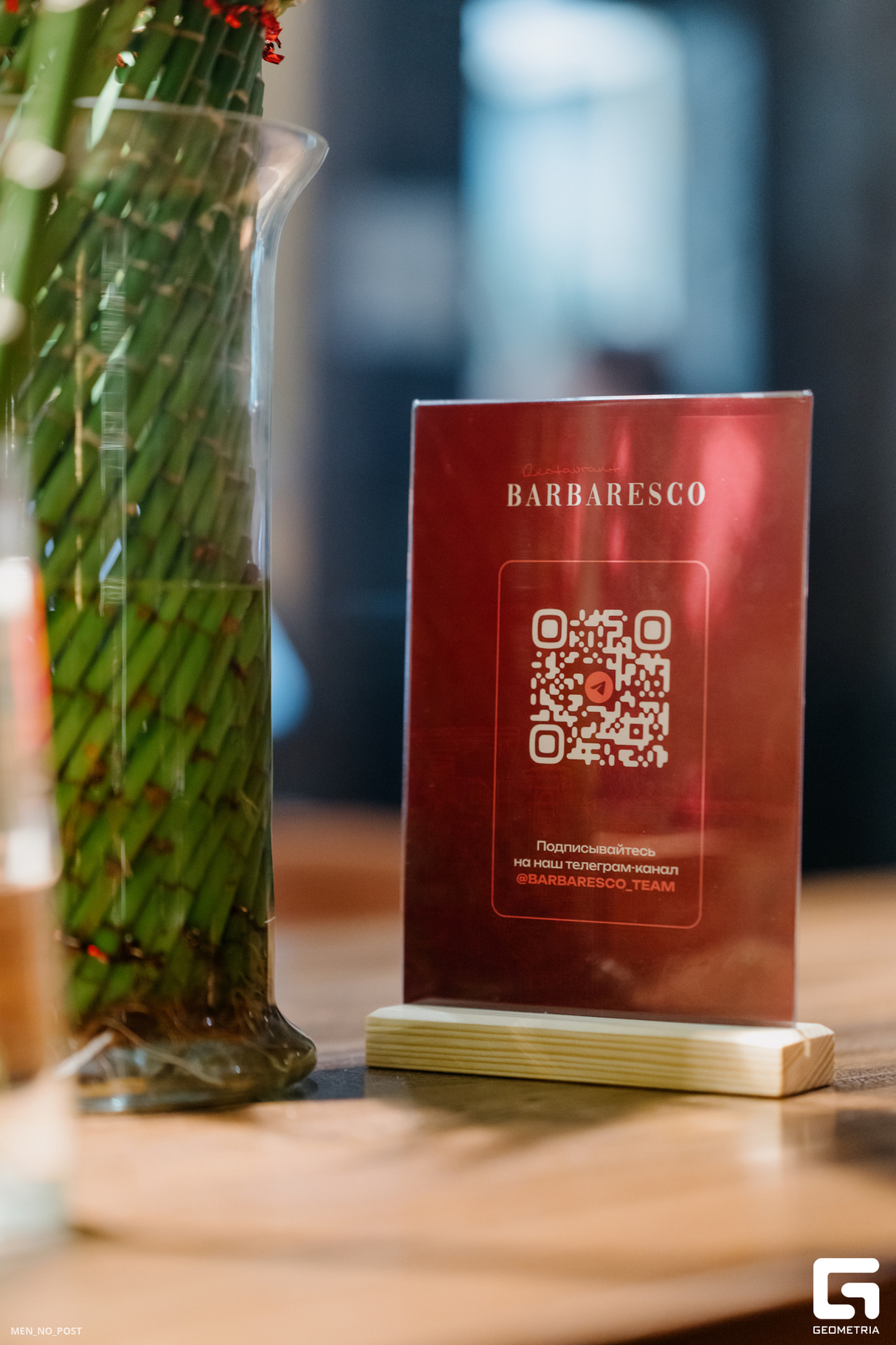 Barbaresco 16