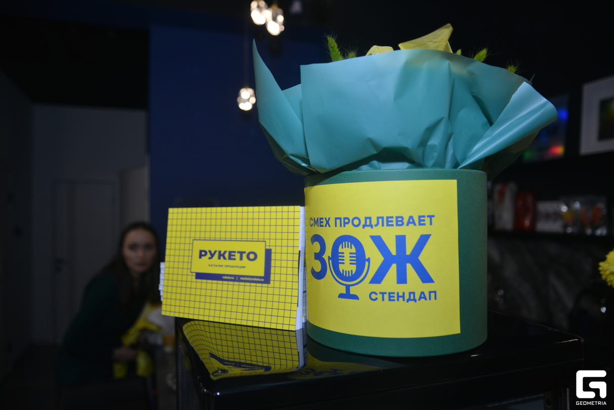 Смех продлевает ЗОЖ-стендап 8