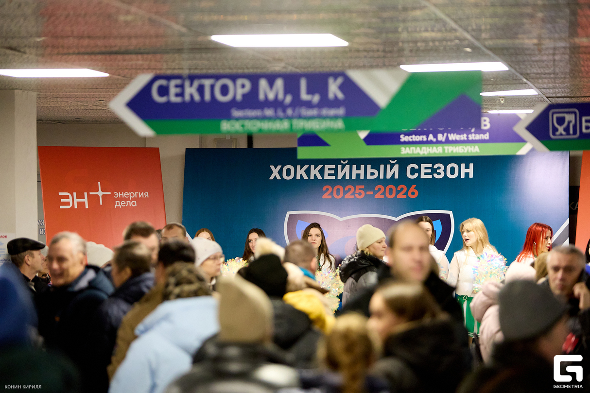 "Байкал-Энергия". Открытие сезона 2025-2026 9