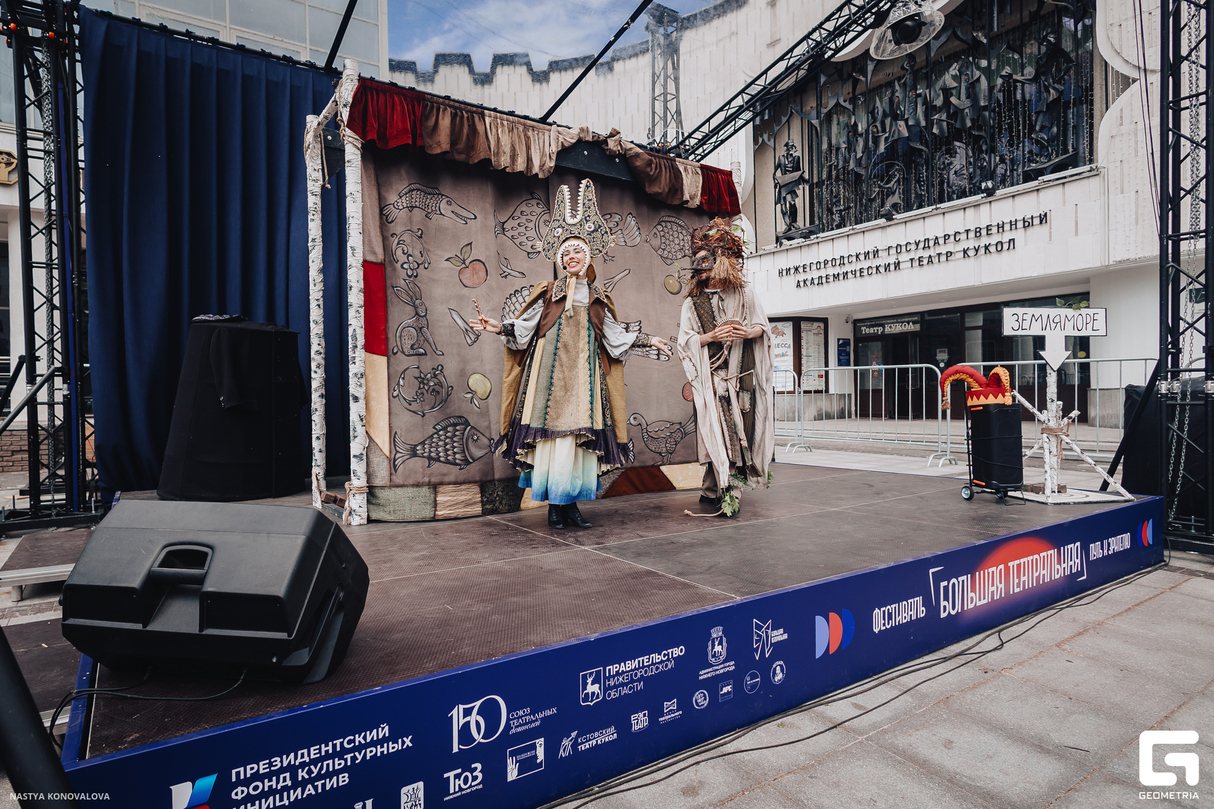 Фестиваль "Большая Театральная" 15
