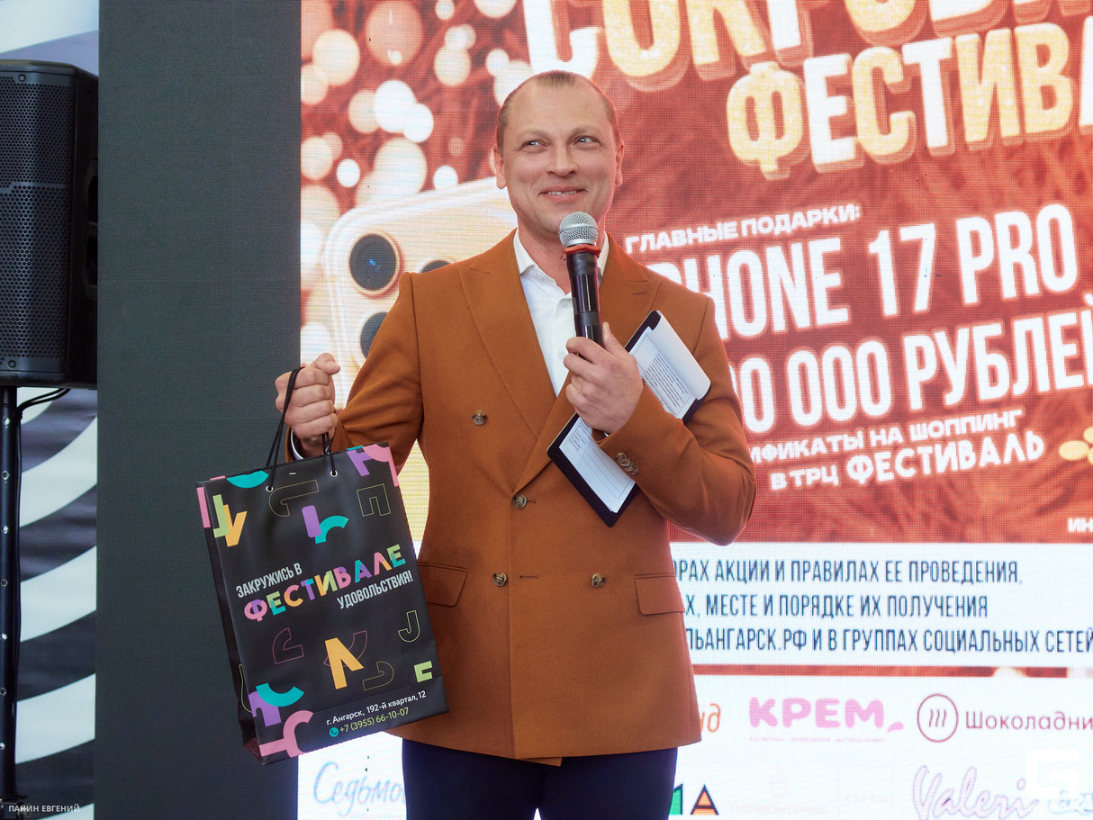 Финал акции "Сокровища Фестиваля" 19