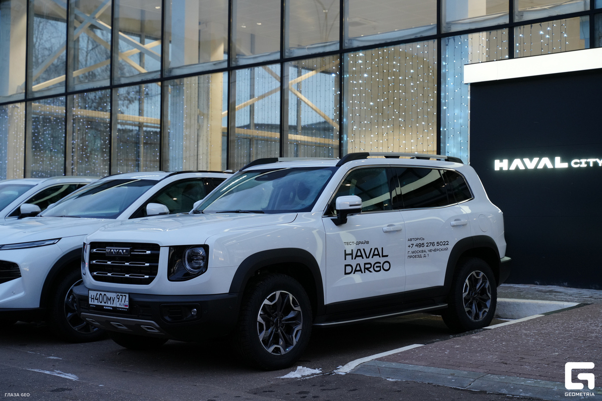 Новый официальный дилер  Haval City Авторусь Бутово 13