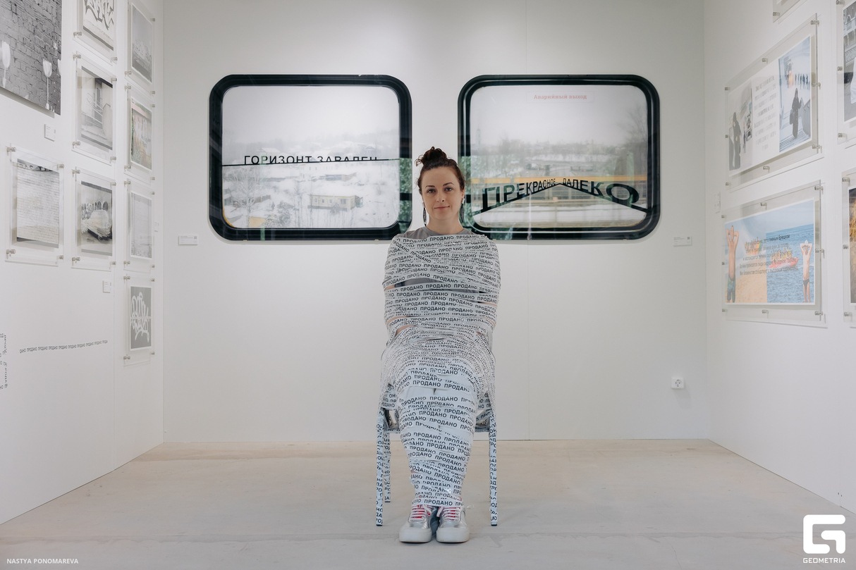 Ярмарка графики и фотографии «Контур» 16