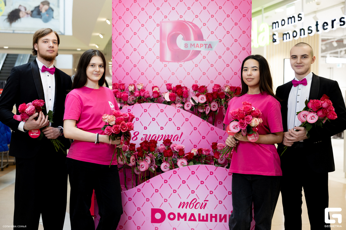 Поздравление с 8 марта от  телеканала Домашний 16