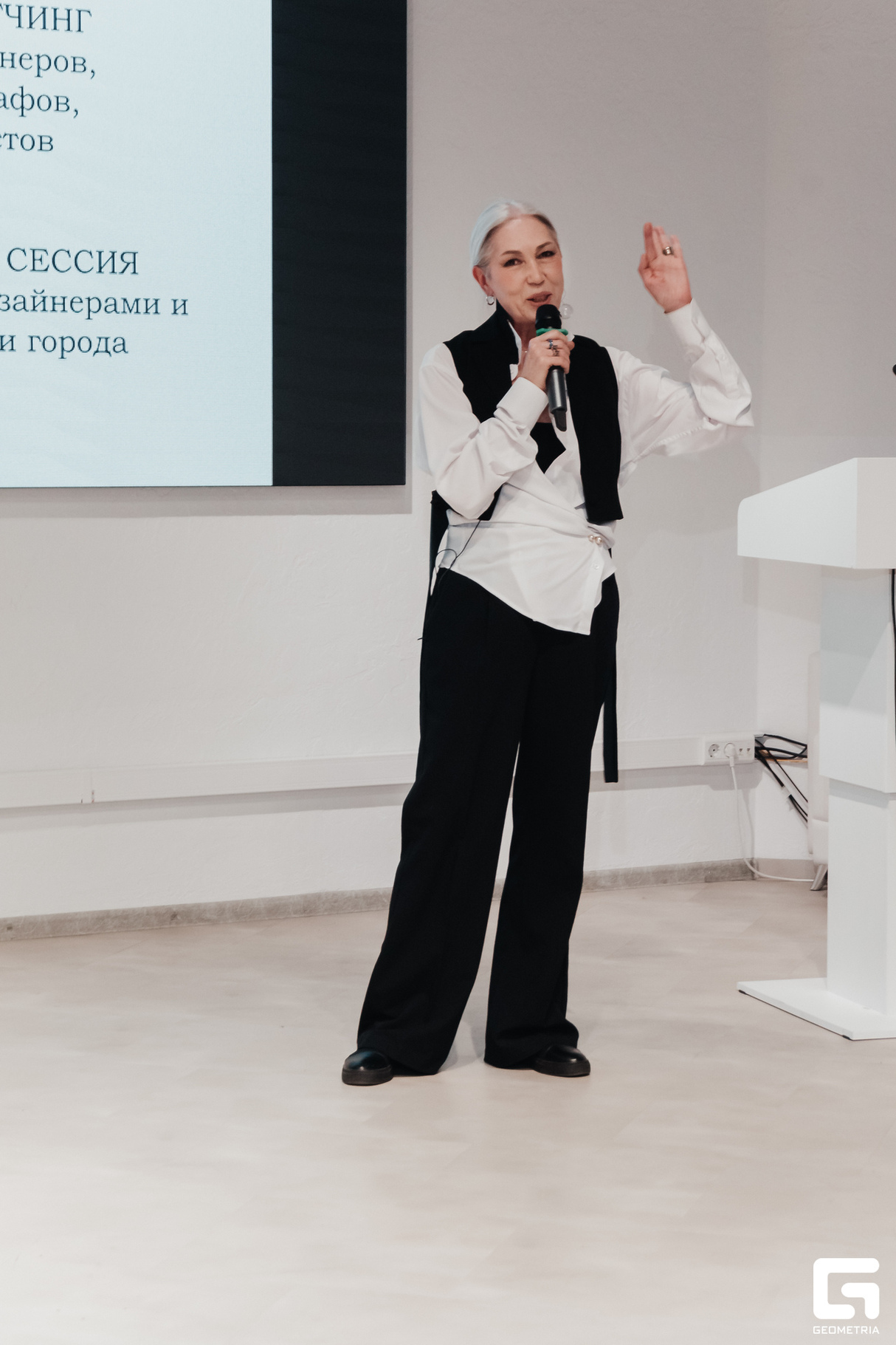 Стиль сессия с Натальей Соломеиной в рамках Art Platform Fashion Week 26