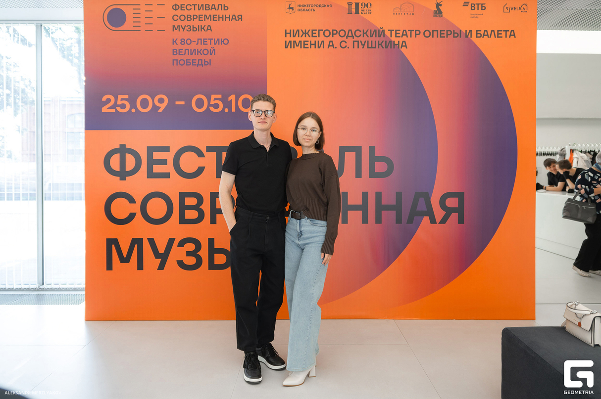 Эйслер. Песни изгнания 23