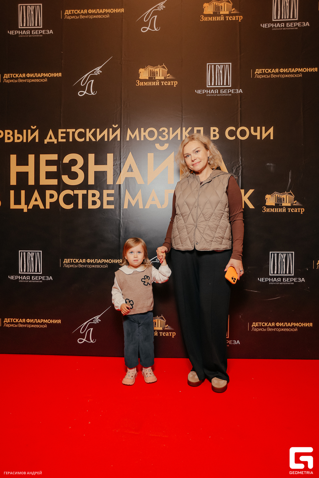 Первый детский мюзикл в Сочи "Незнайка в царстве малюток" 15