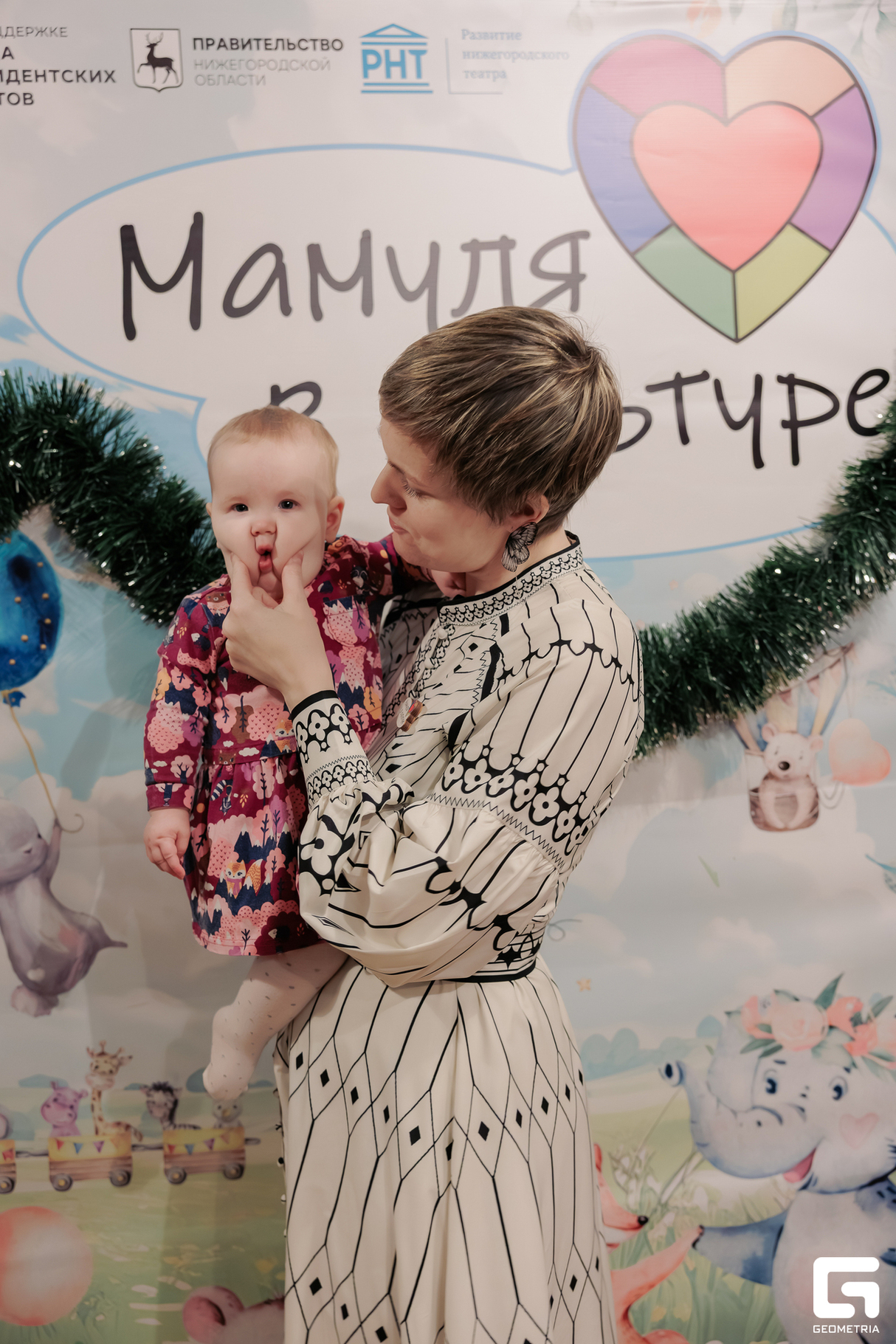 Предновогодний нетворкинг проекта «Мамуля в культуре» 17