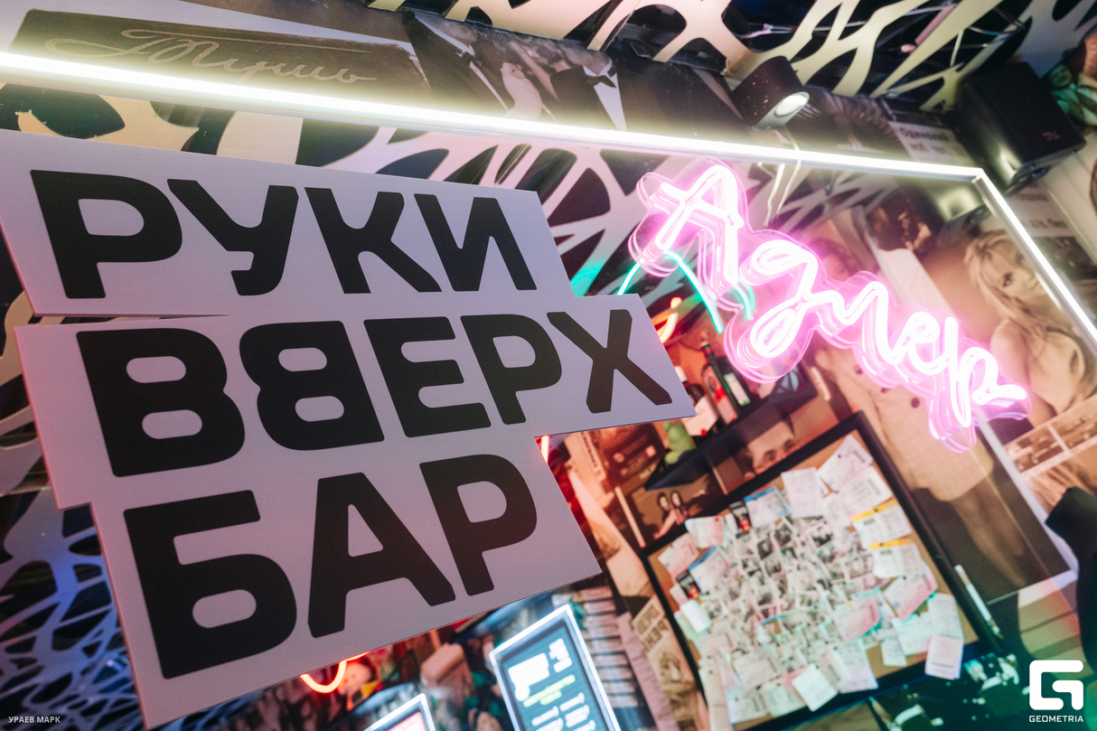 АКУНА МАТАТА