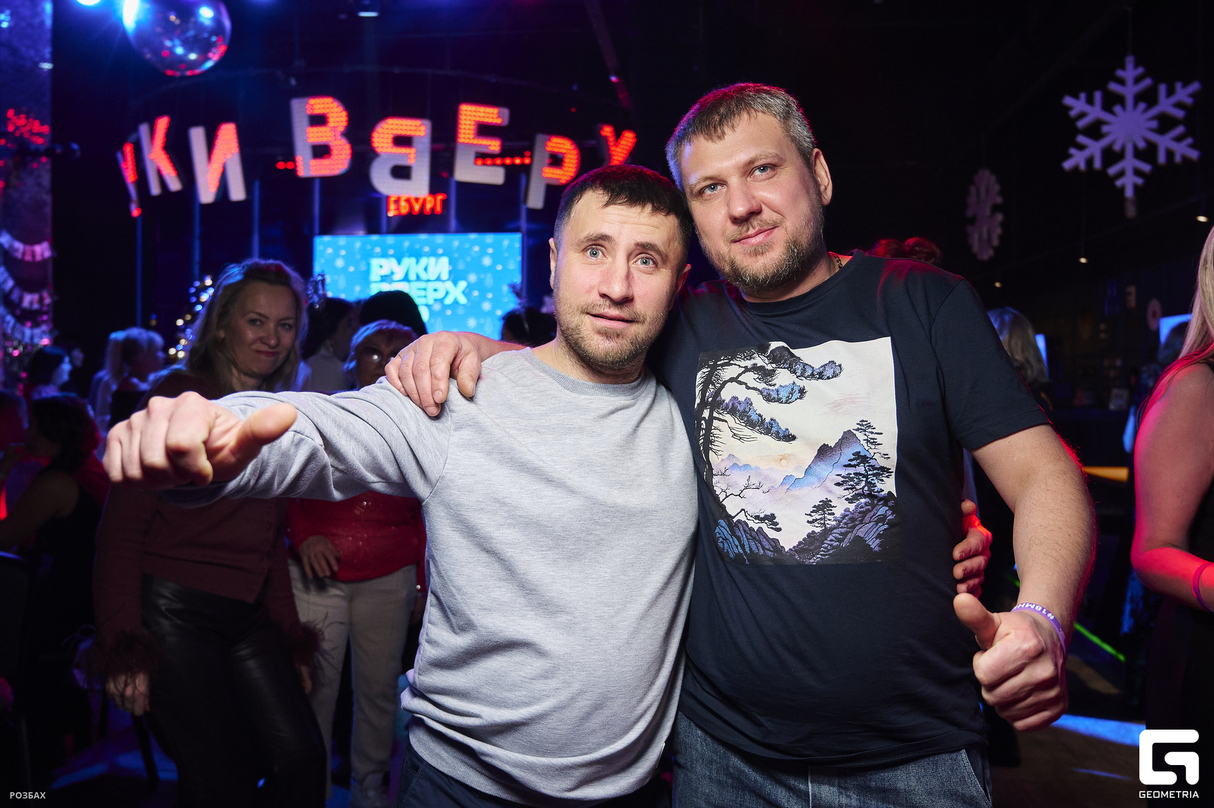 Пятница в Руки ВВерх 11
