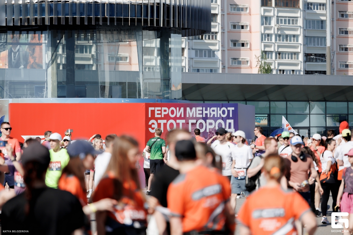 Беги, герой! 23