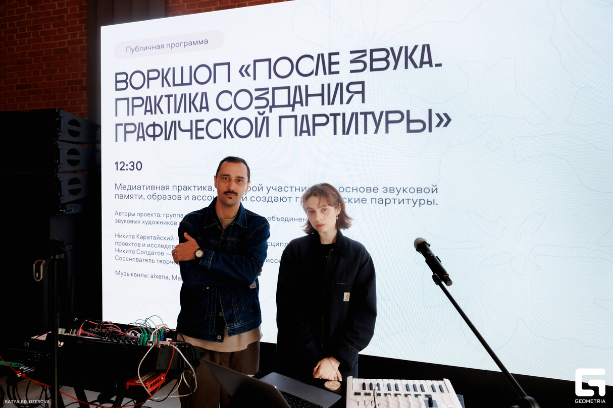 Ярмарка графики и фотографии "Контур". Публичная программа 10
