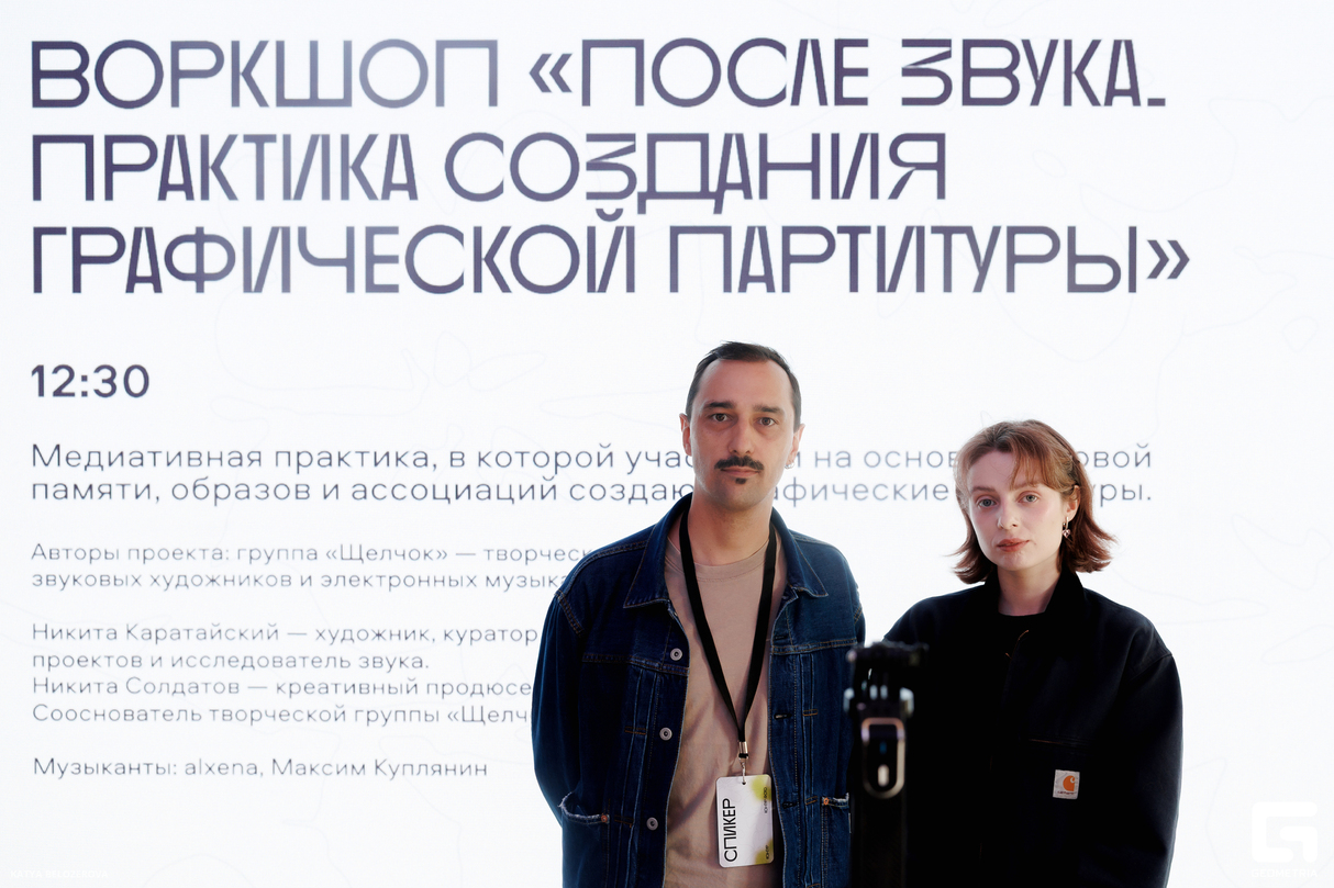 Ярмарка графики и фотографии "Контур". Публичная программа 19