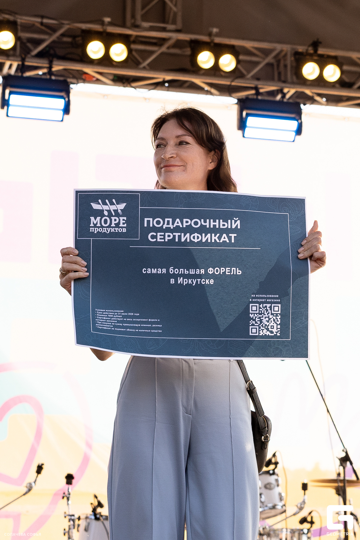Второй чемпионат кондитеров Иркутской области 24