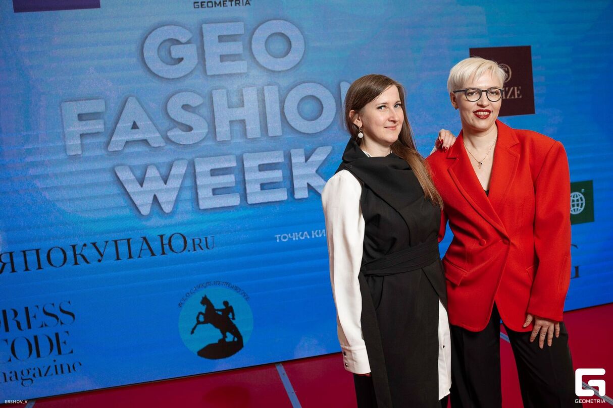 ДЕЛОВАЯ ПРОГРАММА GEO FASHION WEEK 2026 29