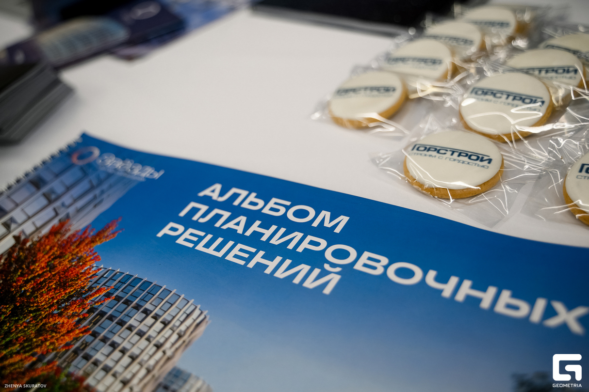 Четвертая выставка недвижимости Иркутска организованной Анной Хаванской «АХ! Маркетинг» и Еленой Форевер АН «Форевер Недвижимость» 28