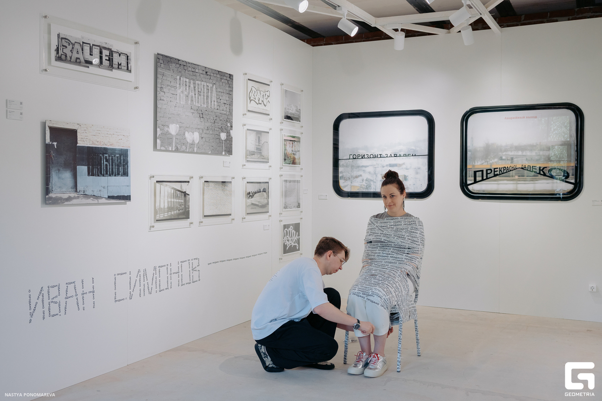 Ярмарка графики и фотографии «Контур» 13