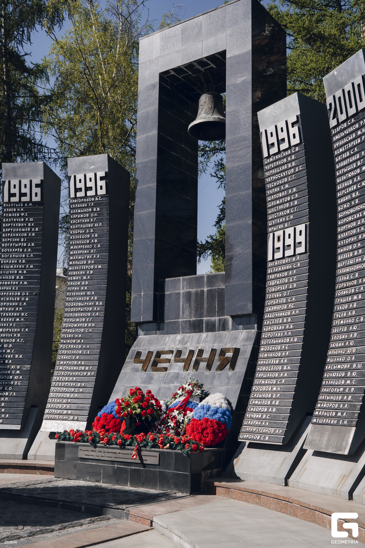 Возложение цветов и венков к мемориалу уральским воинам – интернационалистам «Черный тюльпан» 25