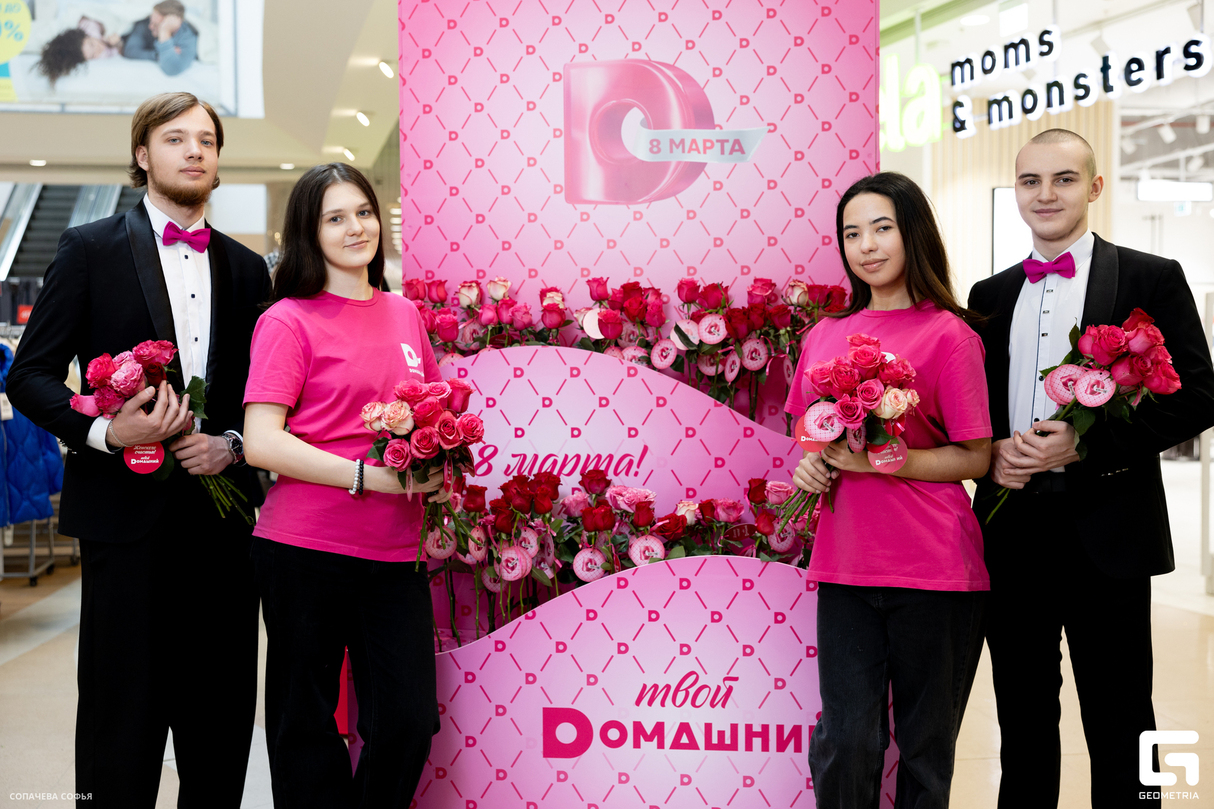 Поздравление с 8 марта от  телеканала Домашний 17
