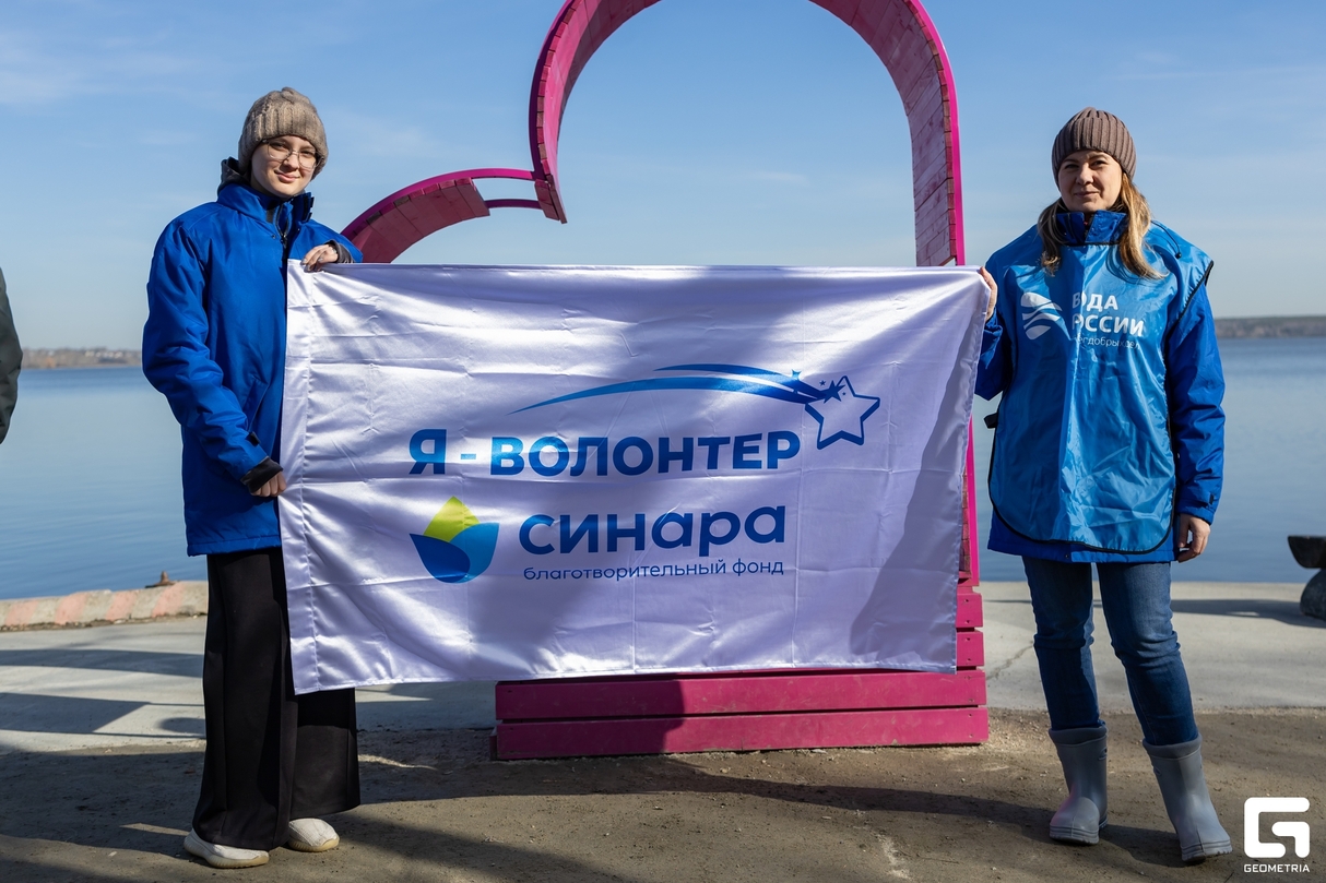 Акция единый день проекта «Вода России» от Благотворительного Фонда Синара 12