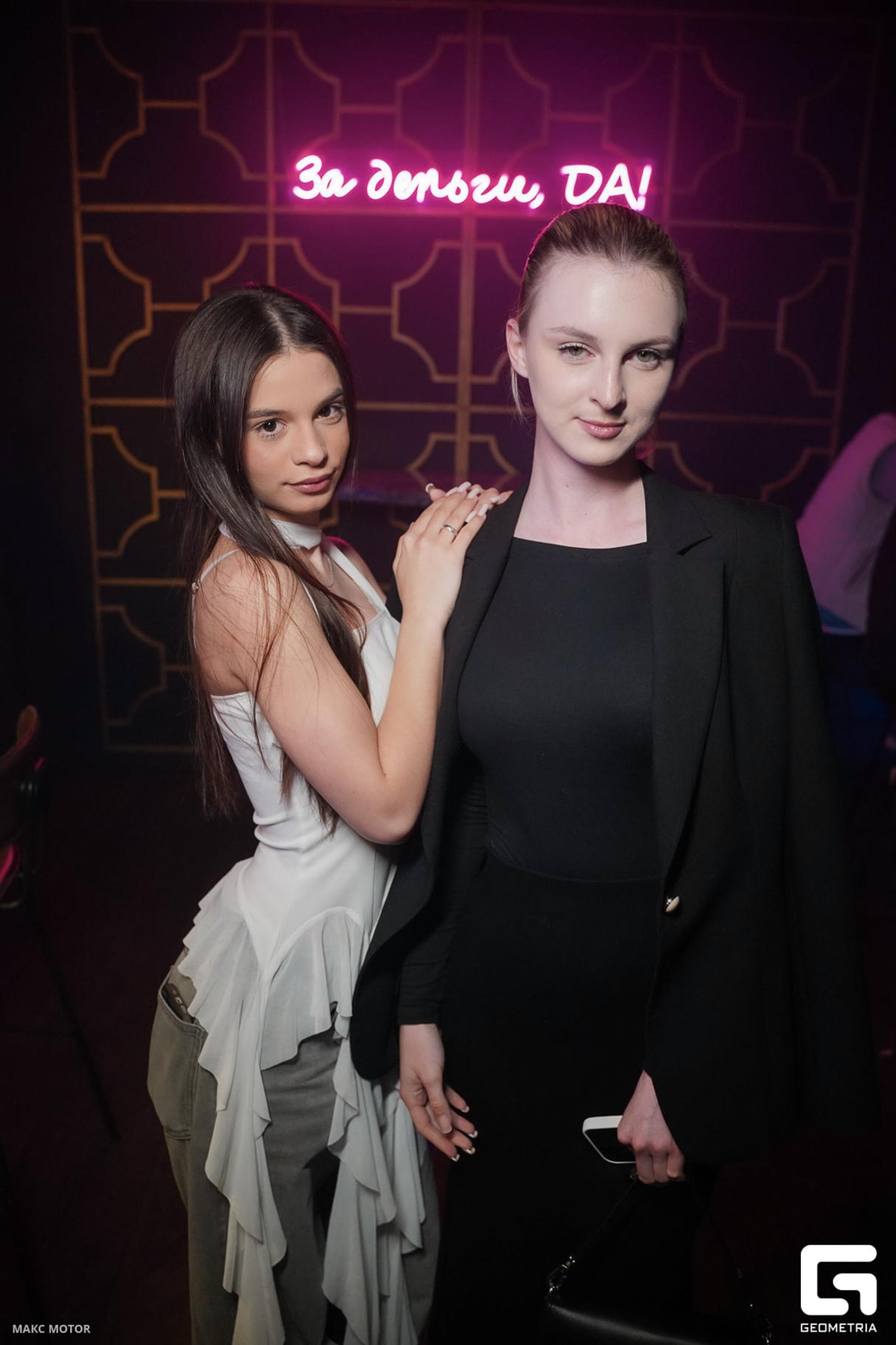 FUNKY PARTY 18