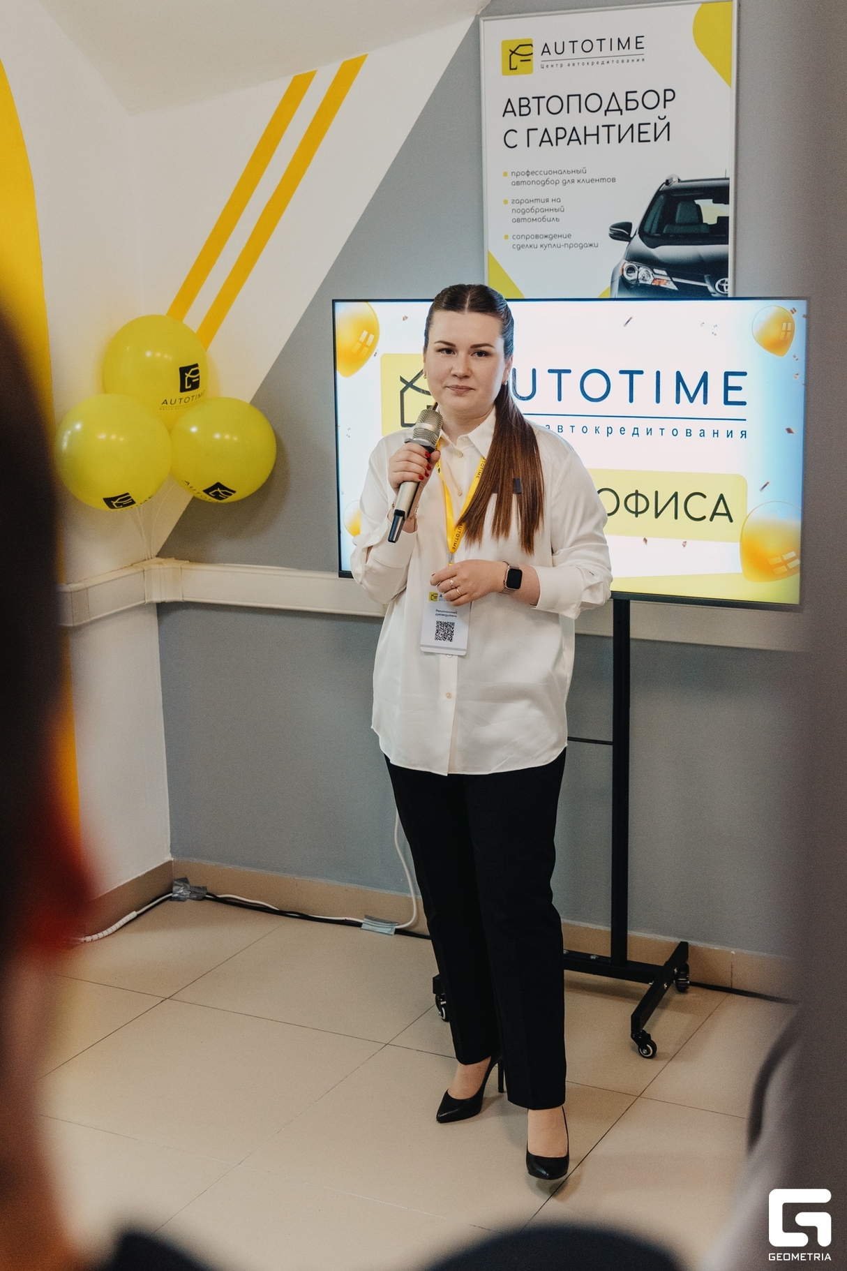 Открытие центра автокредитования AUTOTIME 22