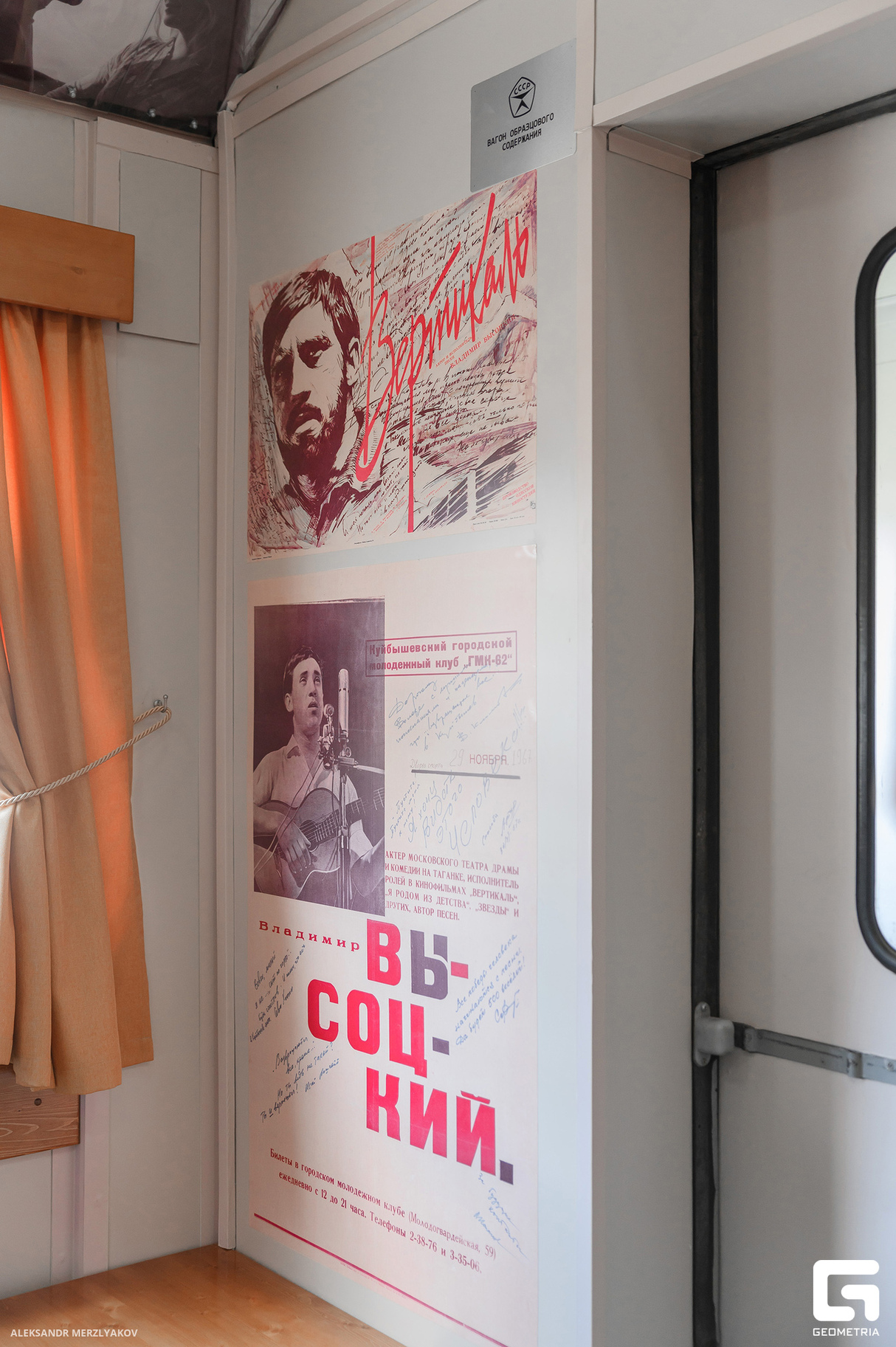 Запуск восстановленного ретроэлектропоезда ЭР9Е № 618 «Красная птица» 21