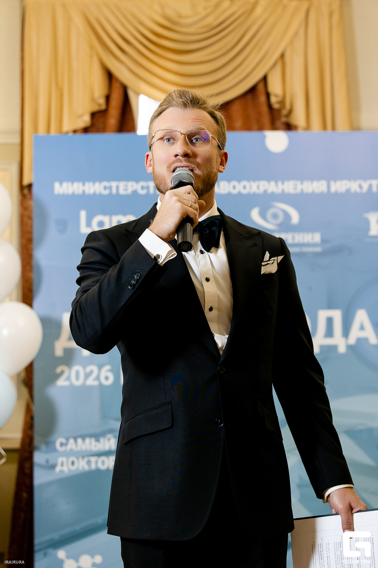 Премия "Доктор года — 2026" по версии газеты «Иркутск» 9