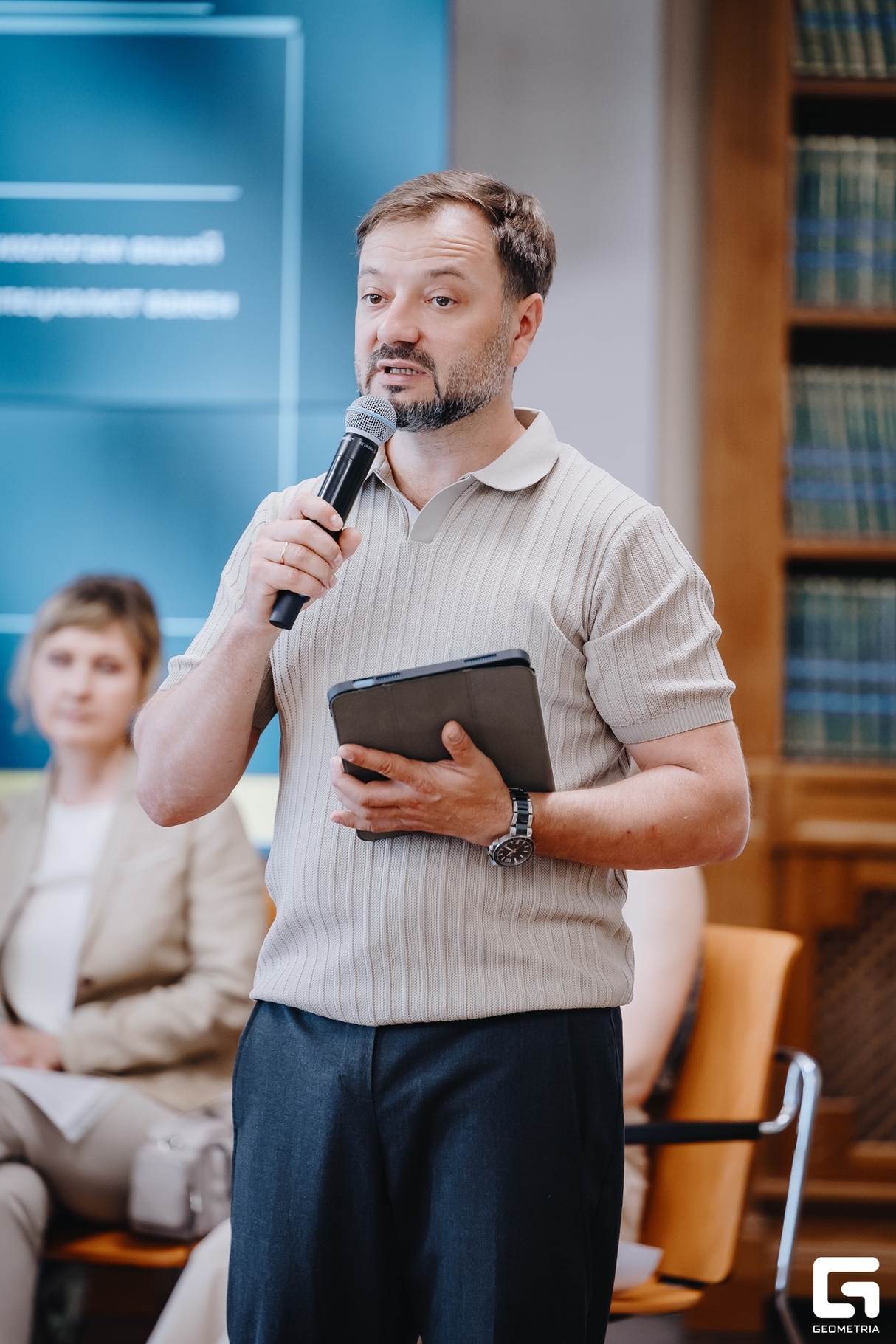 II Форум психологических практик в Мининском университете 15