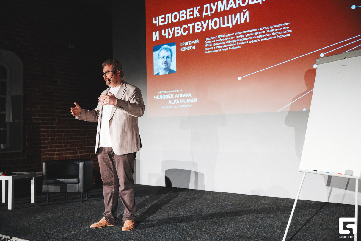 ЧЕЛОВЕК ДУМАЮЩИЙ И ЧУВСТВУЮЩИЙ! 7