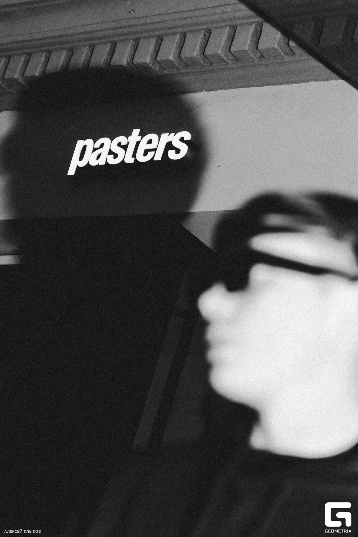 Коктейльный вечер в Pasters 23