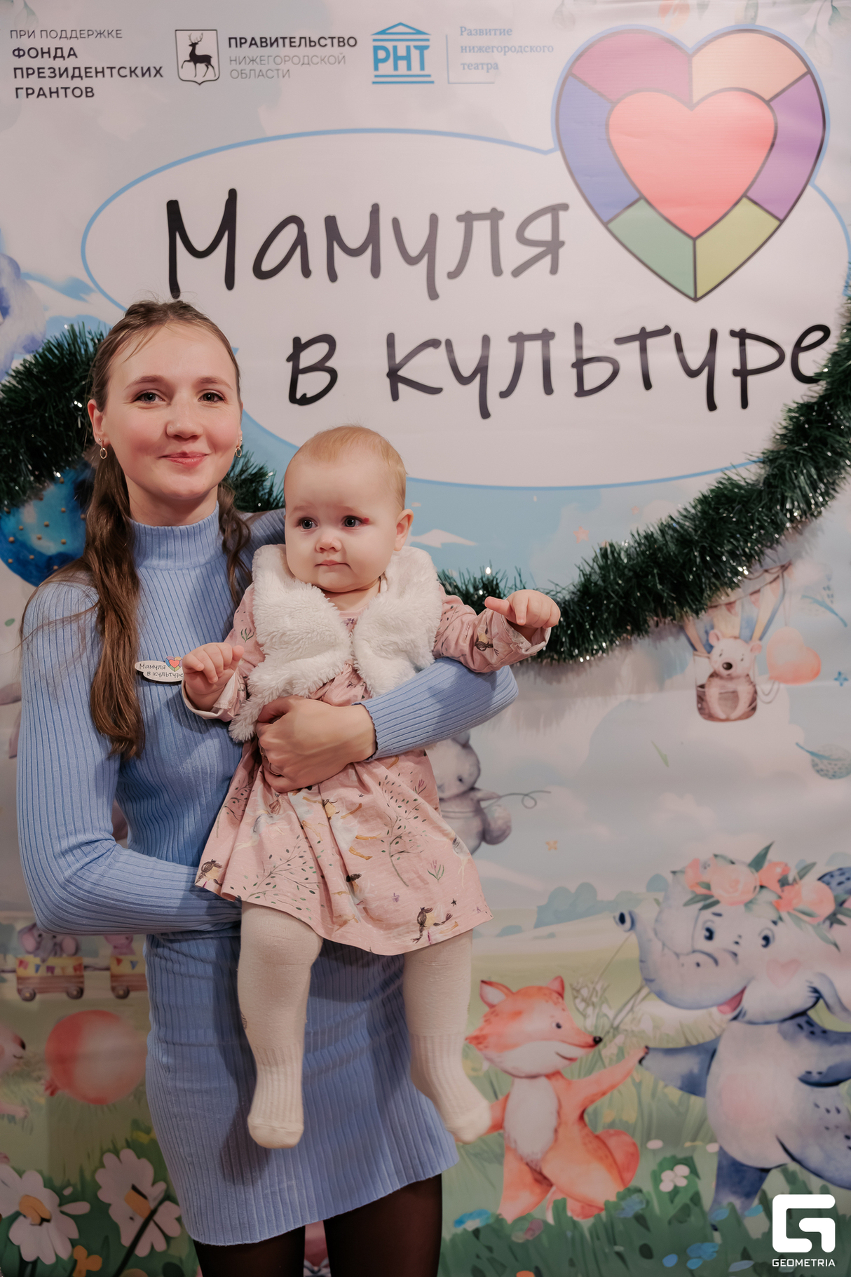 Предновогодний нетворкинг проекта «Мамуля в культуре» 28