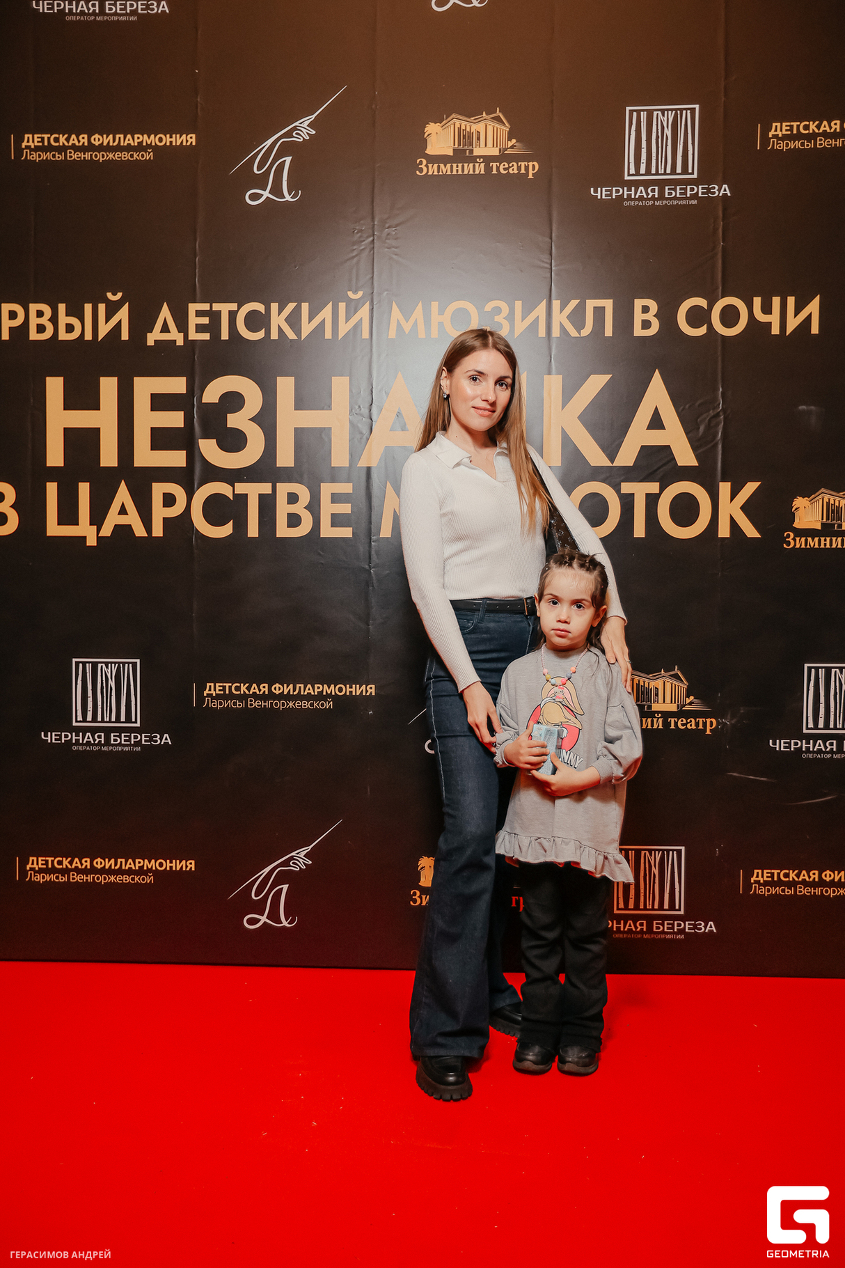 Первый детский мюзикл в Сочи "Незнайка в царстве малюток" 20