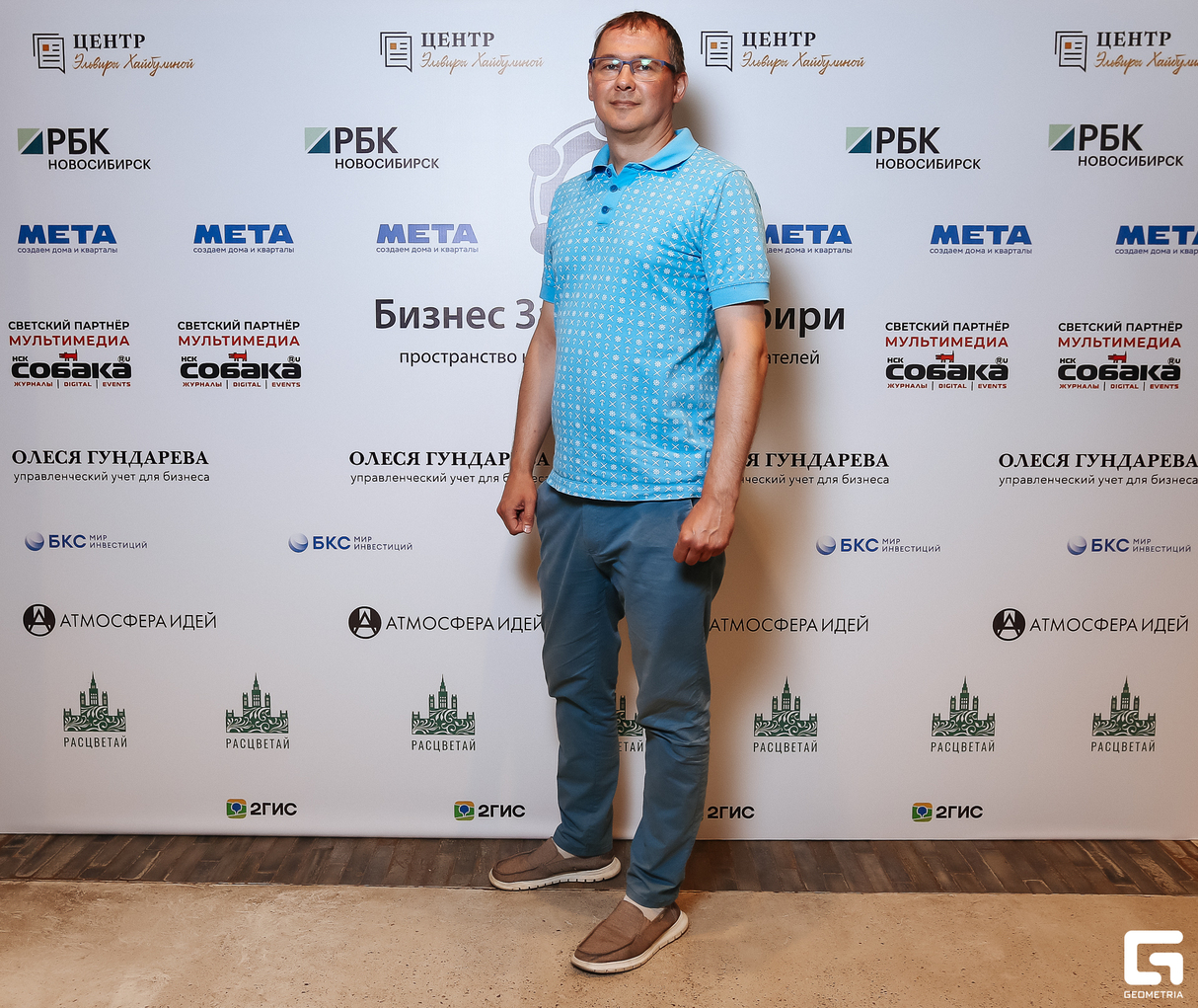 Нетворкинг от основателей Бизнес завтраков Сибири 28